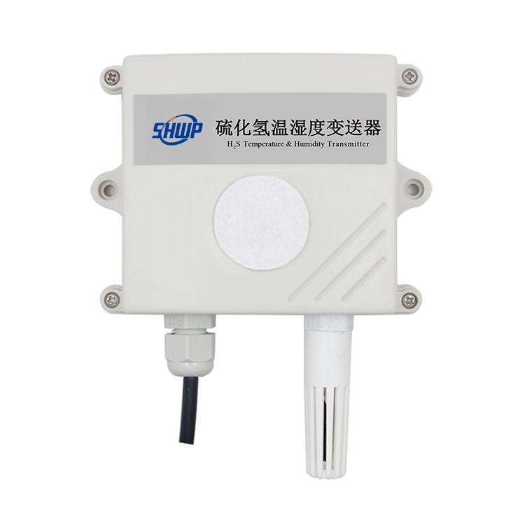 ATA-H2S昌暉儀表硫化氫變送器